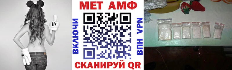АМФЕТАМИН Premium  купить наркоту  это клад  Электросталь 