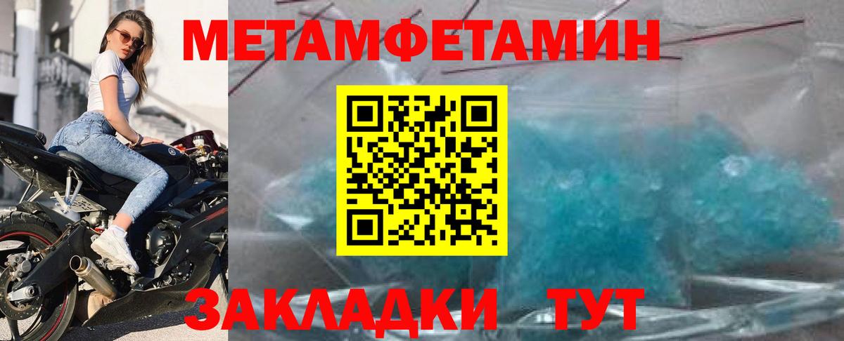 Amphetamine  Амфетамин VHQ  Вход с VPN  Электросталь  Амфетамин 