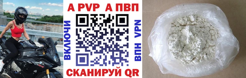 ссылка на мегу ссылки  Электросталь  Альфа ПВП Crystall 