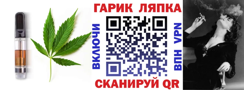 Еда ТГК конопля  Электросталь 