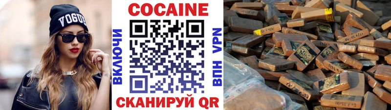 COCAIN 98% купить наркотики сайты Электросталь