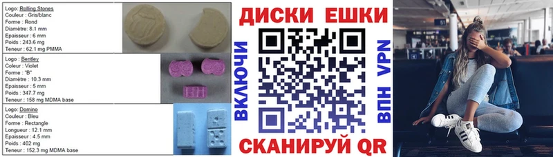 Экстази 300 mg  Электросталь 