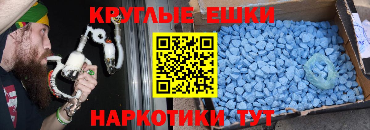 Экстази DUBAI  darknet официальный сайт  Электросталь  Вход с VPN 