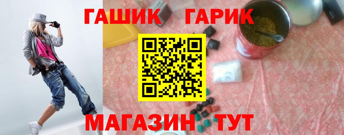 ГАШ Ice-O-Lator Электросталь