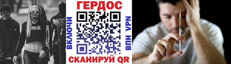 кракен вход  Электросталь  ГЕРОИН Афган 