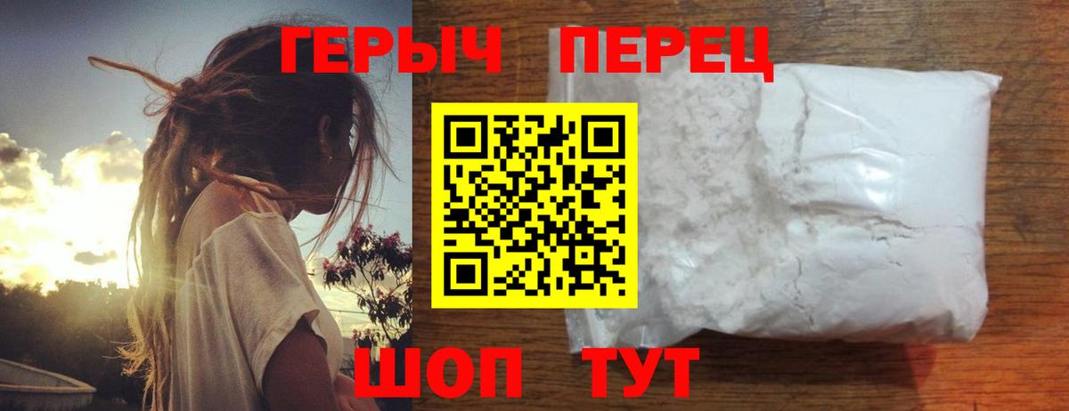 ГЕРОИН  Вход с VPN  Электросталь  ГЕРОИН Афган 