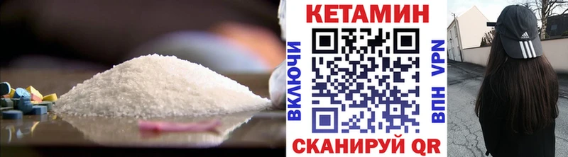 наркота  Электросталь  Кетамин ketamine 