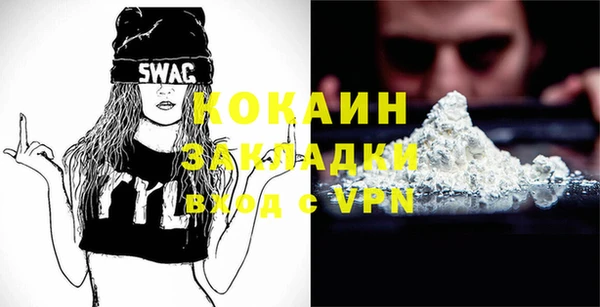 стаф Абаза