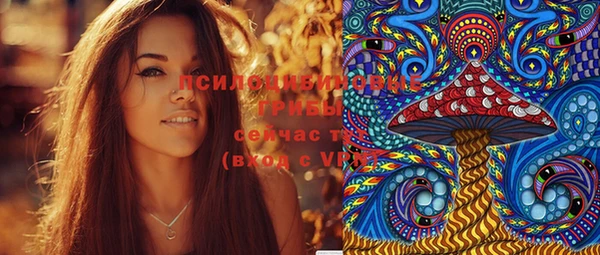 марки nbome Абдулино