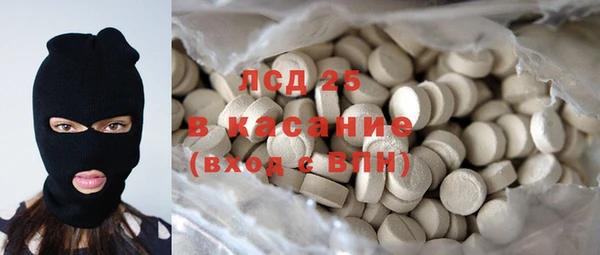 амфетамин Абинск