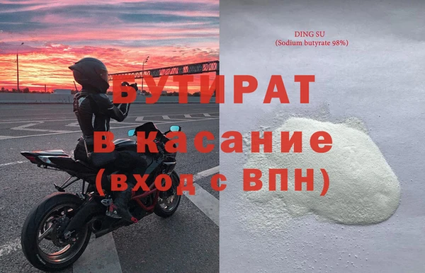 стаф Абаза