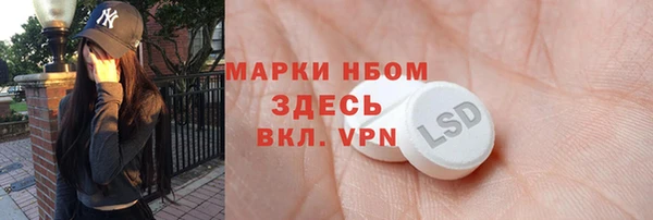 марки nbome Абдулино