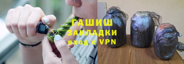 амфетамин Абинск