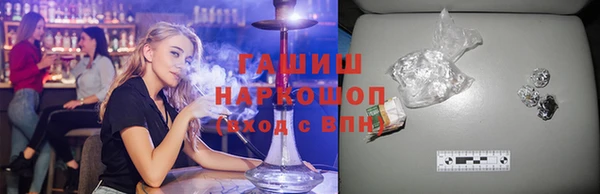 марки nbome Абдулино