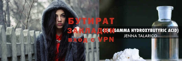 амфетамин Абинск