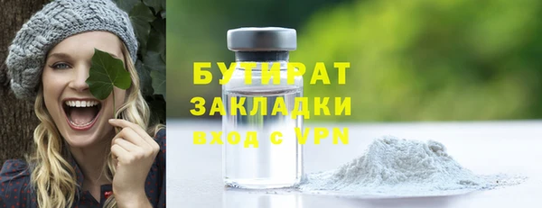 стаф Абаза