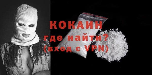 марки nbome Абдулино