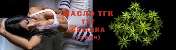 марки nbome Абдулино