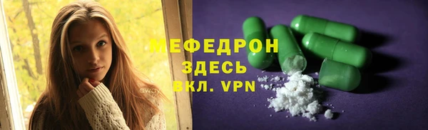 марки nbome Абдулино