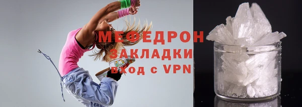 стаф Абаза