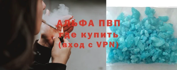 марки nbome Абдулино
