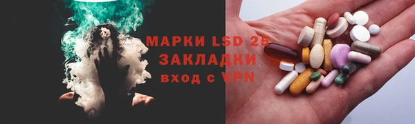 стаф Абаза