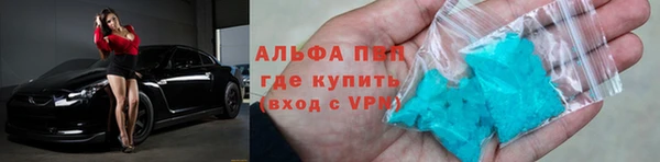 стаф Абаза