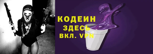 марки nbome Абдулино