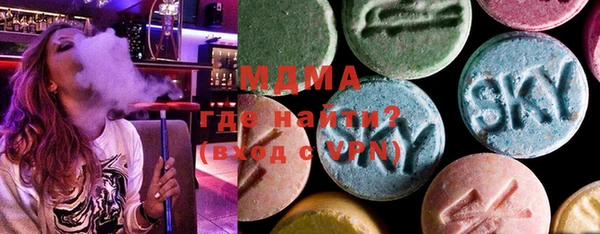 амфетамин Абинск