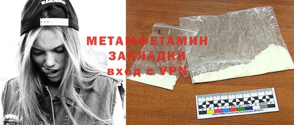 амфетамин Абинск