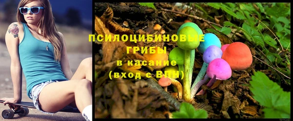 марки nbome Абдулино