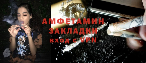амфетамин Абинск