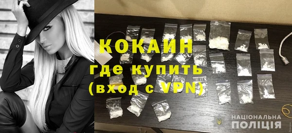 амфетамин Абинск