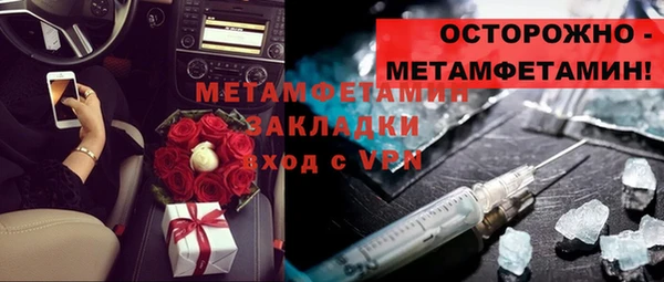 стаф Абаза