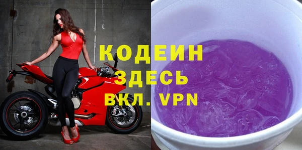 стаф Абаза