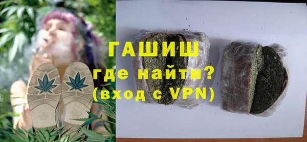 марки nbome Абдулино