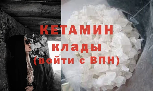 амфетамин Абинск