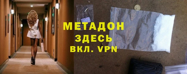 стаф Абаза