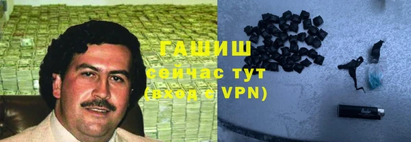 марки nbome Абдулино