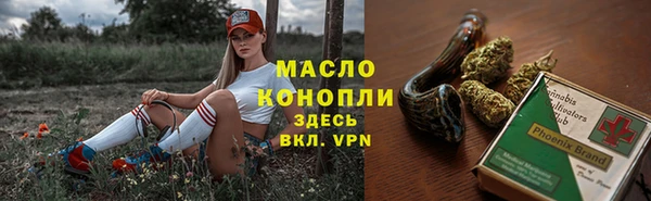 марки nbome Абдулино
