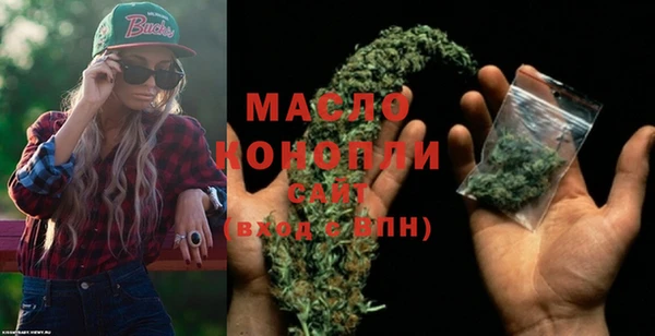 марки nbome Абдулино