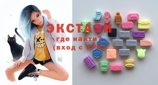 стаф Абаза