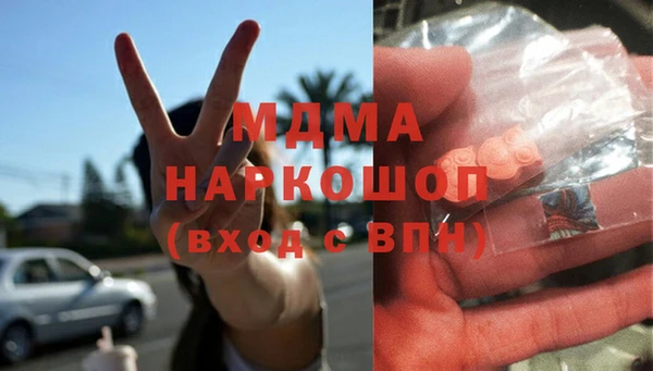 амфетамин Абинск