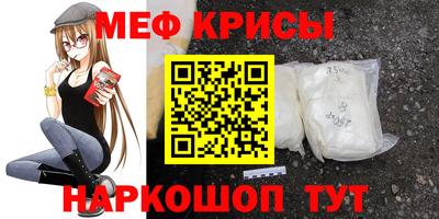 кристаллы Краснознаменск