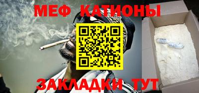 дживик Краснодар