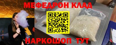 apvp Краснокаменск