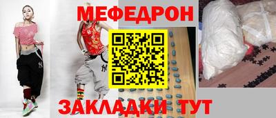 apvp Краснокаменск
