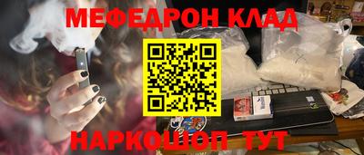 дживик Краснодар