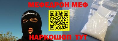 кристаллы Краснознаменск