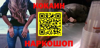 кристаллы Краснознаменск